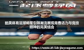 的执