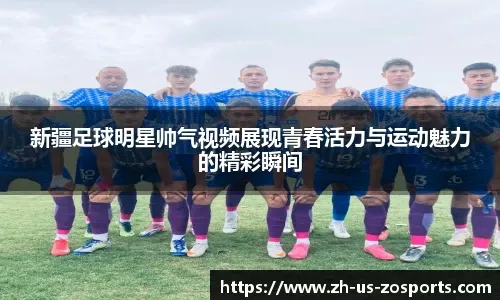 2025 赛季：密尔沃基酿酒人队利用极端守备布阵，单季守下联盟最多的失分